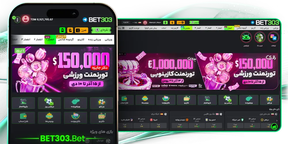 تورنمنت‌های بت ۳۰۳ - مسابقات اسلات، کراش و بازی‌های رومیزی